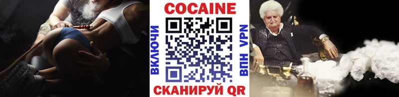 Cocaine Перу  Дудинка 