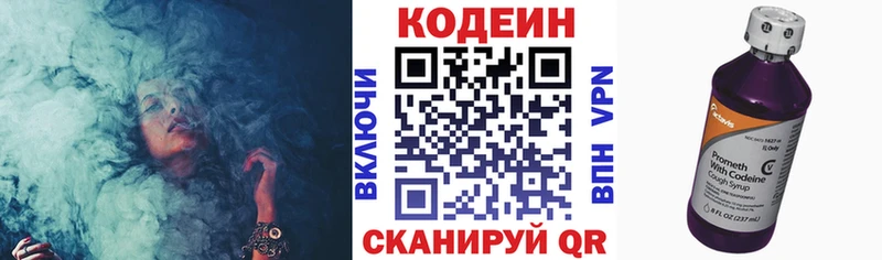 купить наркоту  Дудинка  Codein Purple Drank 