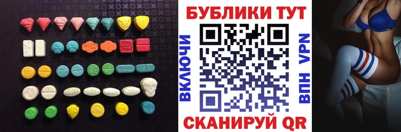 Ecstasy VHQ Дудинка