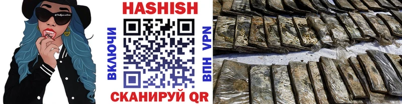 ГАШ Cannabis  Дудинка 