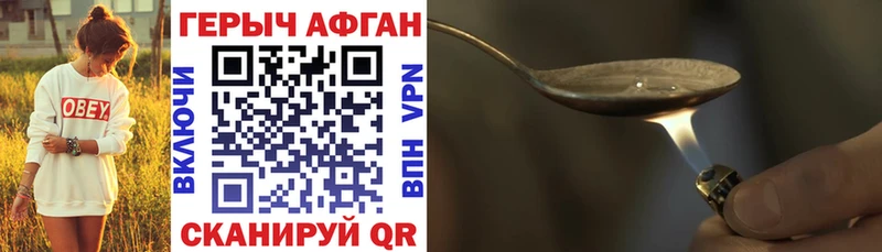 Героин герыч  Дудинка 