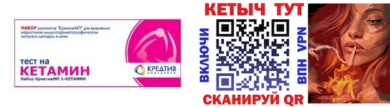 КЕТАМИН ketamine  Дудинка 