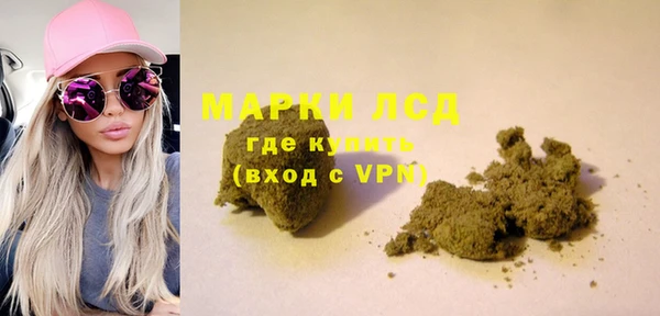 ALPHA-PVP Алексеевка