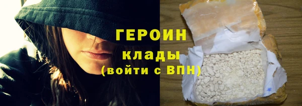 ALPHA-PVP Алексеевка