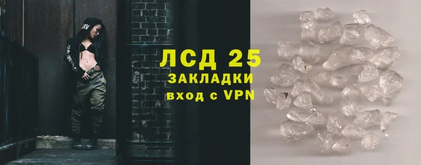 альфа пвп VHQ Алексин