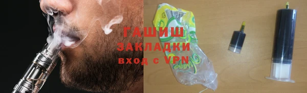 альфа пвп VHQ Алексин