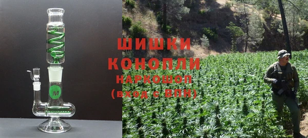 альфа пвп VHQ Алексин