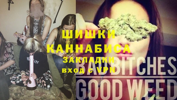 альфа пвп VHQ Алексин