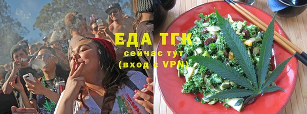 альфа пвп VHQ Алексин