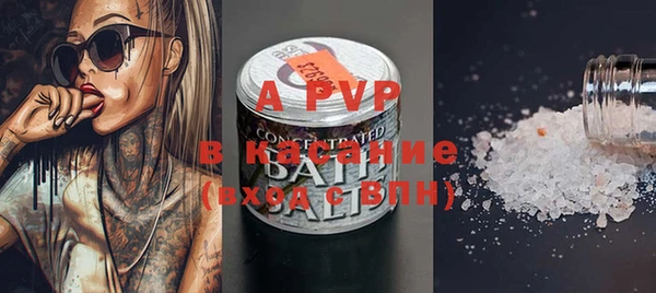 ALPHA-PVP Алексеевка