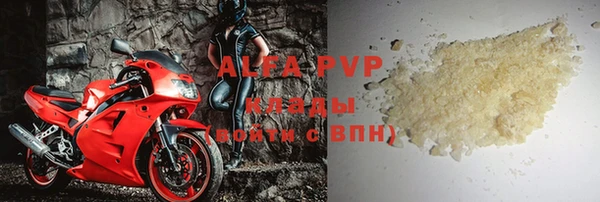 альфа пвп VHQ Алексин