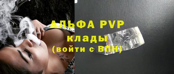 альфа пвп VHQ Алексин