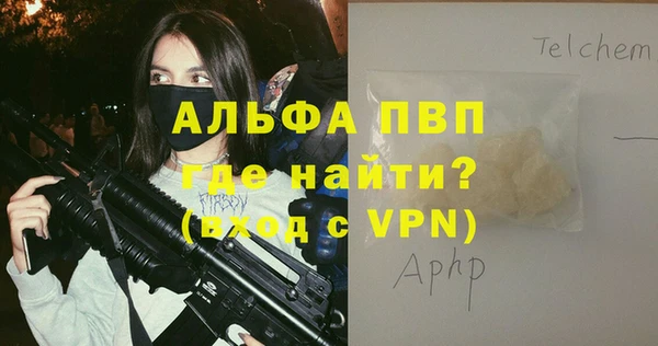 ALPHA-PVP Алексеевка