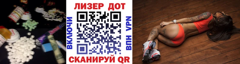 ЛСД экстази кислота  где купить наркоту  Дудинка 
