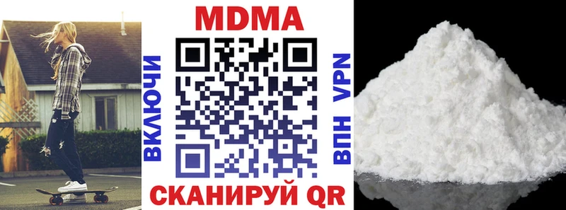 цена наркотик  Дудинка  MDMA VHQ 