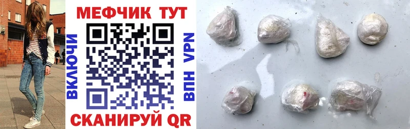 это Telegram  как найти закладки  Дудинка  Мефедрон мука 