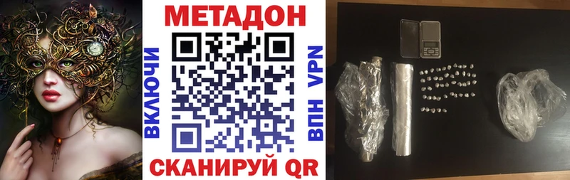 МЕТАДОН белоснежный Дудинка