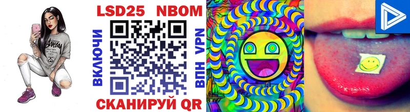 Марки N-bome 1500мкг Дудинка