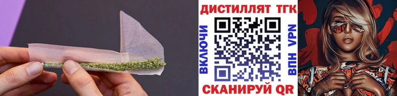 Дистиллят ТГК жижа  хочу   Дудинка 