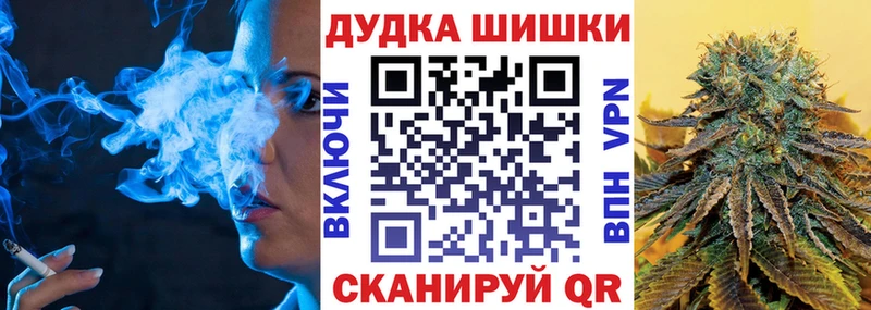 Канабис тримм Дудинка